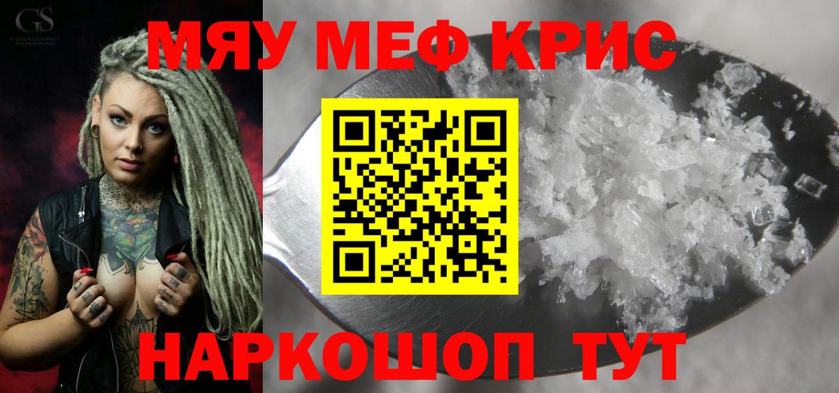 Меф Петрозаводск