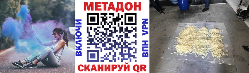 блэк спрут маркетплейс  Петрозаводск  Метадон кристалл  цены  