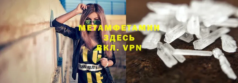 hydra ONION  Петрозаводск  Первитин винт  цена наркотик 