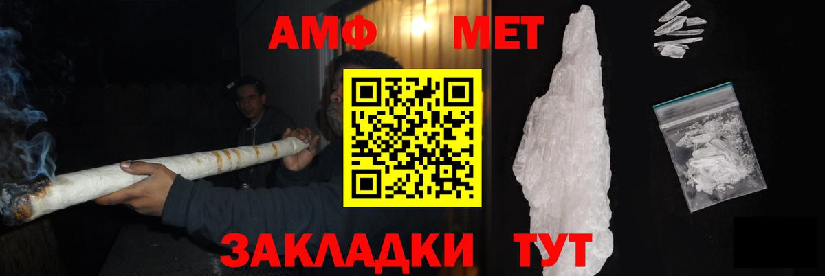 Петрозаводск  Метамфетамин Декстрометамфетамин 99.9%  Первитин  Вход с VPN 