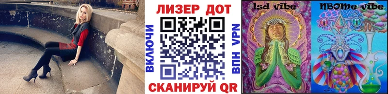 где продают наркотики Петрозаводск Марки N-bome 1500мкг