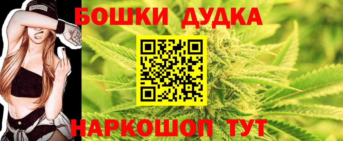 Канабис тримм Петрозаводск