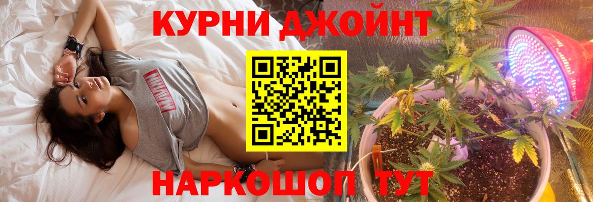 Петрозаводск  Бошки Шишки OG Kush  Марихуана Ganja  Марихуана семена  Вход с VPN 